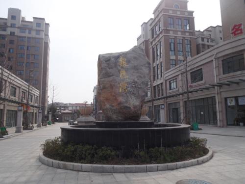 ����ĳС�^(q��)�����z�y